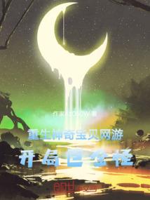 无良皇妃