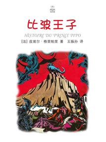 左道江湖