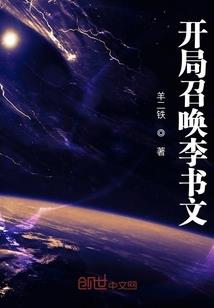 那一年花开花谢