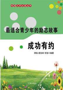 倘若你一直在等我