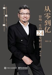 医女种田：山里汉子放肆宠