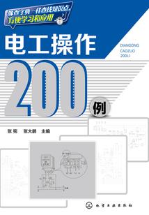 念动星辰