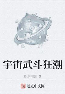 魔眼法师