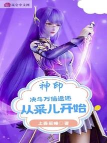 我在洪荒当童子