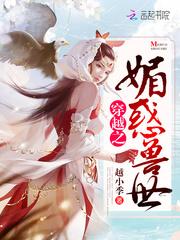 天选之皇