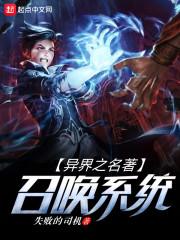 黑暗神话：魔乱西游