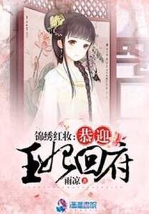 武逆神主
