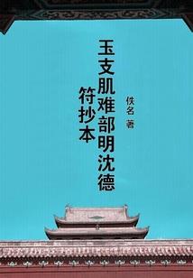 尘上离离
