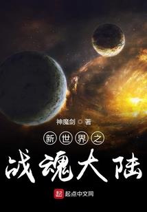 星际女初长成
