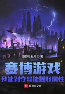 圣转天道