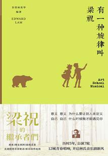 斗罗大陆之雷厉风行