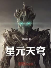 剑葬诸仙
