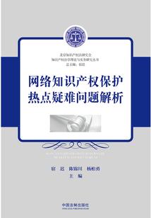 寂寞常青藤