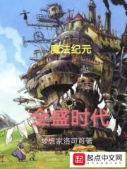 混沌决之神魔至尊
