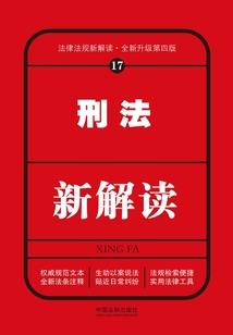 百鬼名册