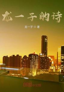 无人墟空