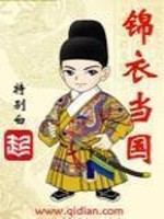 尾兽，开局被掏心挖肺