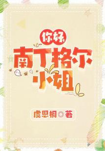 最后才爱你