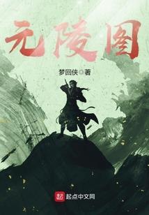 武林杀