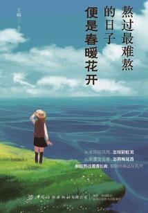 衍道诀