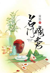 三千邪神出笼记