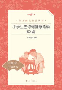 洛玄镇的故事