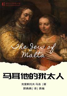 贵族高中学生会