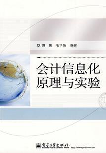 剑神的重新崛起