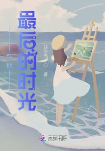 灾厄黄昏