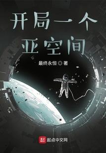 穿越夫妇日常博弈论