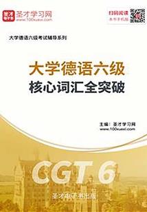 冷丫头的贴心男友