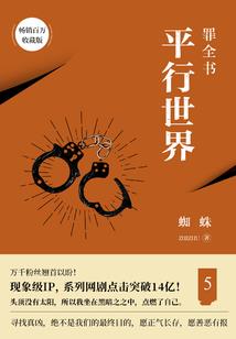 一本奇怪的历史书
