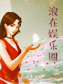 公孙阳的奇妙旅程