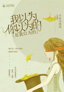二十岁的盛夏
