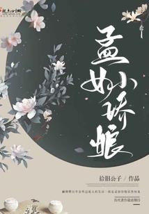 魔妃无霜