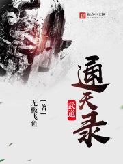 影帝你家厨房又炸啦