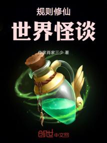 快穿白月光指数