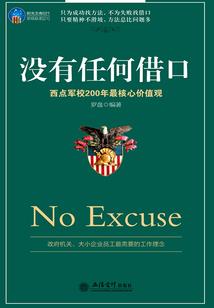 三国：无限金疮药，我竟黄袍加身