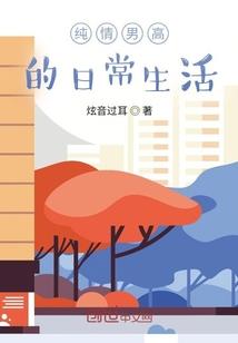 方块踏路