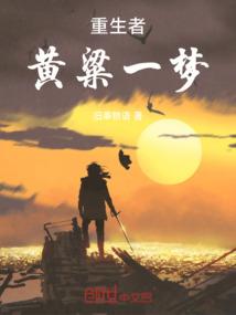 霸气总裁的刁蛮小秘书