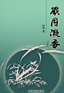 星空魔使