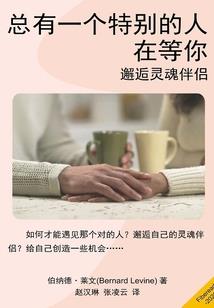 爱的背面从来都不是恨