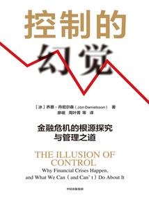 西游：开局拒绝成神