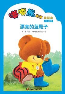 异界之骷髅横行