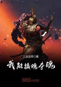 往事千载