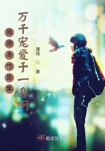 网游：开局充百亿抽SSS级天赋