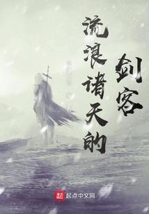 龙将封神