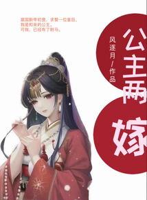 跨过山河去爱你