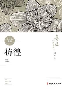 失落魔咒