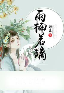 洪荒之我为人间守护神